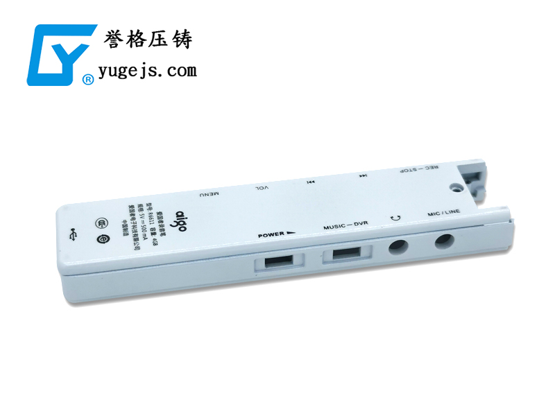 壓鑄件的一些缺陷，深圳壓鑄公司