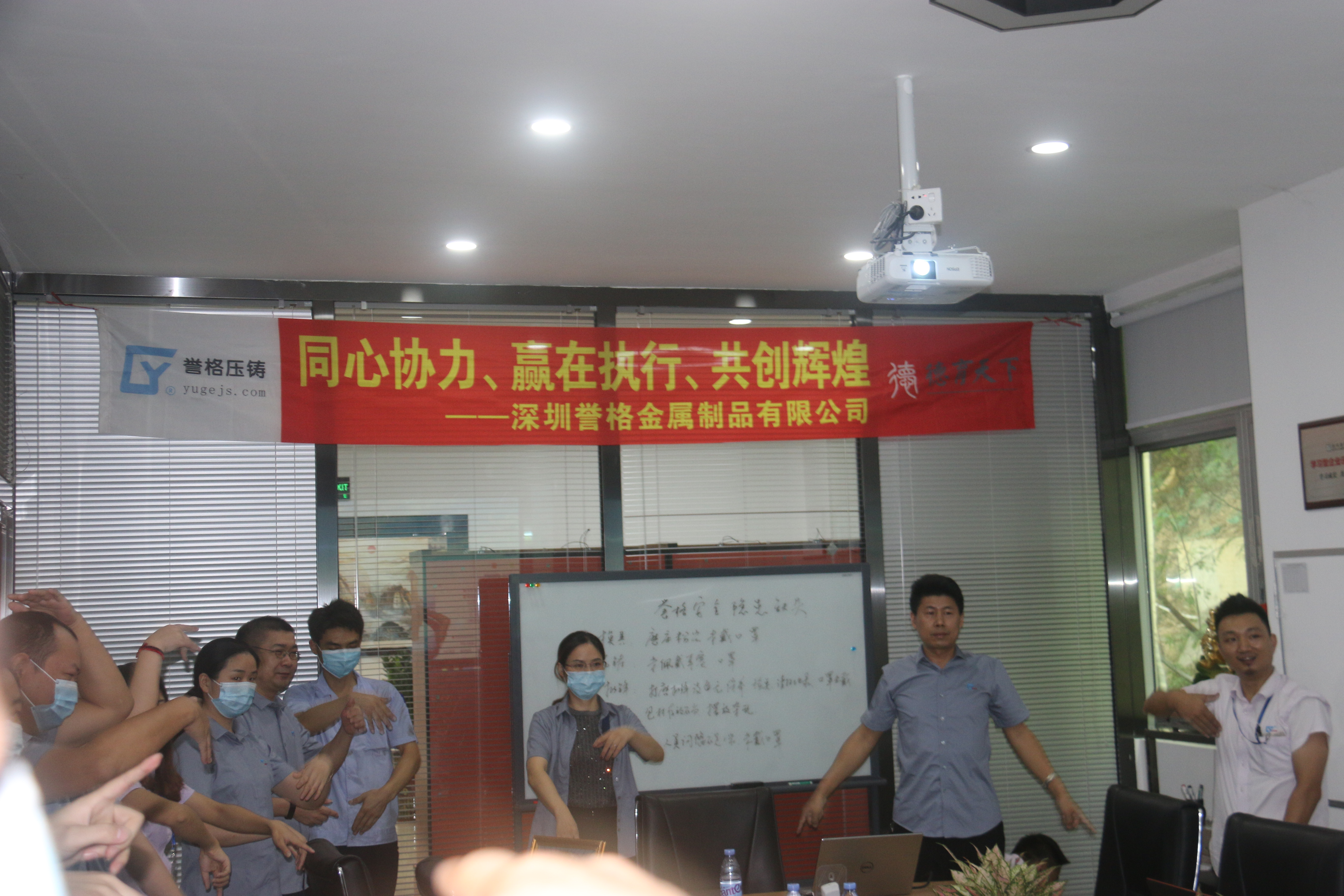 同心協(xié)力、贏在執(zhí)行、共創(chuàng)輝煌-深圳譽格拓展訓練回顧