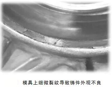 延遲壓鑄模具的使用壽命，可以幫助壓鑄公司節(jié)約成本