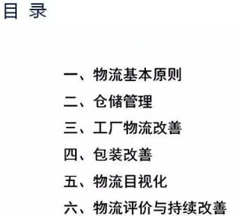圖文詳解，深圳壓鑄公司該怎么改善車間的流轉(zhuǎn)狀況