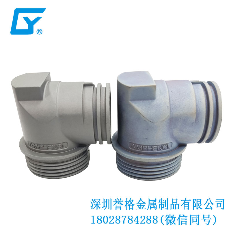 美標(biāo)電動車充電站有用到鋁合金壓鑄工藝嗎？